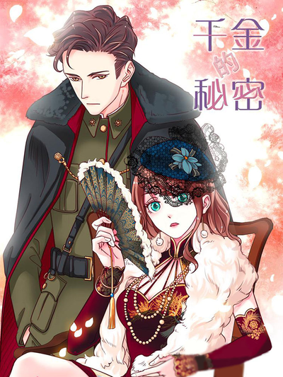 黄豆短剧百度云 契约之后的心动 剧集封面